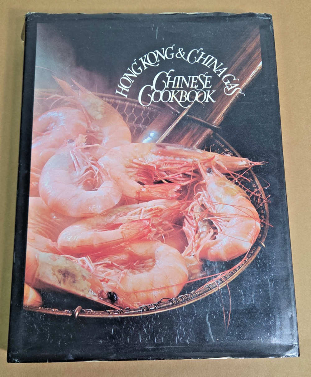 Vintage 1981 Hong Kong & China Gas Chinese Cookbook Hardcover w/ Dust Jacket